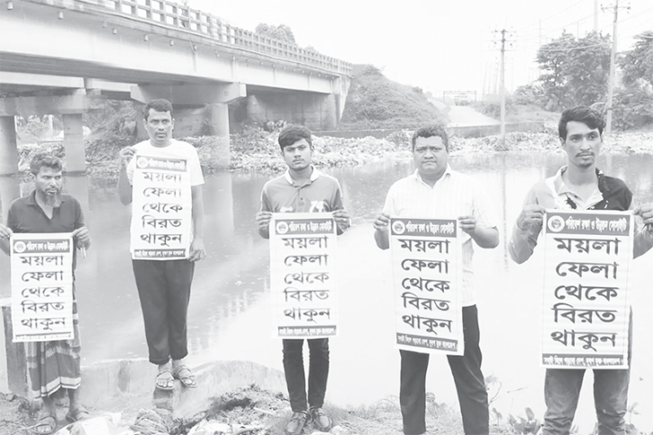 সোনারগাঁয়ে দখলের কবলে নদীর পাড়, স্থাপনার বর্জ্যে ভাগাড় নদী