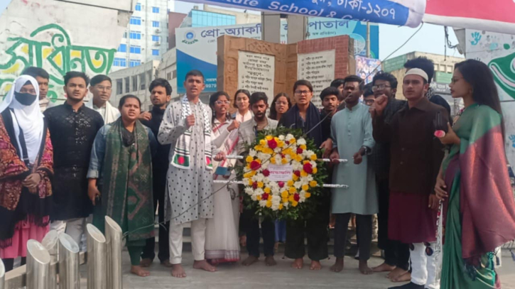 লড়াই সংগ্রামের ৪ দশকে ছাত্র ফেডারেশনের শ্রদ্ধাঞ্জলি