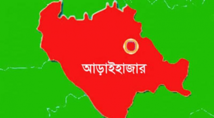 আড়াইহাজারে ওরশের নামে মাদক ও অসামাজিক কার্যকলাপ বন্ধের দাবীতে স্মারকলিপি 