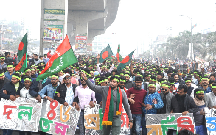 ছাত্রদলের প্রতিষ্ঠাবার্ষিকীতে রূপগঞ্জে বিশাল র‍্যালি