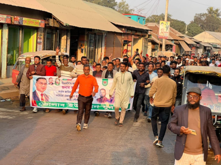 রুপগঞ্জে ভোলাব ইউনিয়ন যুবদলের লিফলেট বিতরণ 