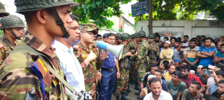 নারায়ণগঞ্জে বকেয়া বেতনের দাবীতে পারটেক্স পার্টিকেলসের শ্রমিকদের বিক্ষোভ 