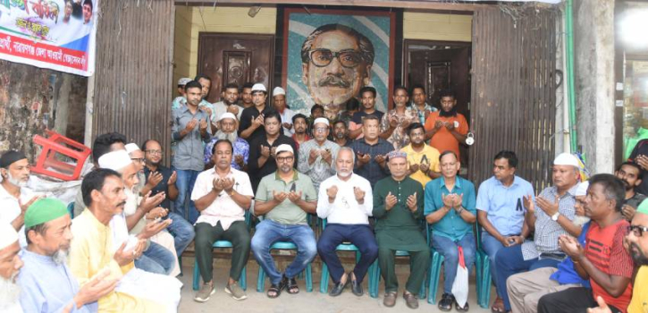 মহানগর আওয়ামী লীগের দোয়া পতাকা উত্তোলন ও কালো ব্যাজ ধারণ