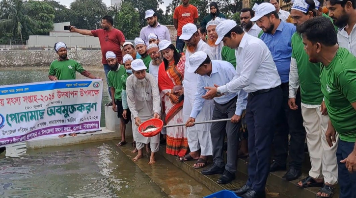 রূপগঞ্জে মা‌ছের পোনা অবমুক্তকরণ, র‍্যালি ও আলোচনা সভা অনু‌ষ্ঠিত