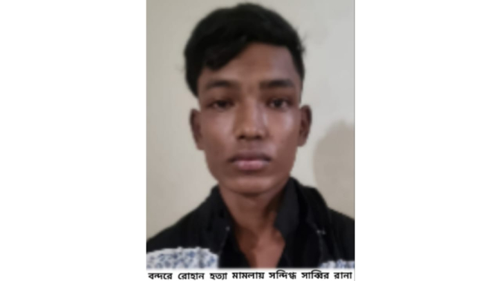 বন্দরে চাঞ্চল্যকর সোহান হত্যা মামলার আসামী রানা গ্রেপ্তার