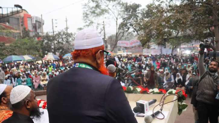 ইসলামী ছাত্র আন্দোলন নারায়ণগঞ্জ মহানগরের স‌ম্মেলন অনু‌ষ্ঠিত