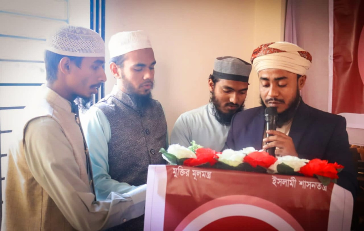 নারায়ণগঞ্জে ইসলামী ছাত্র আন্দোলন বন্দর থানার সম্মেলন