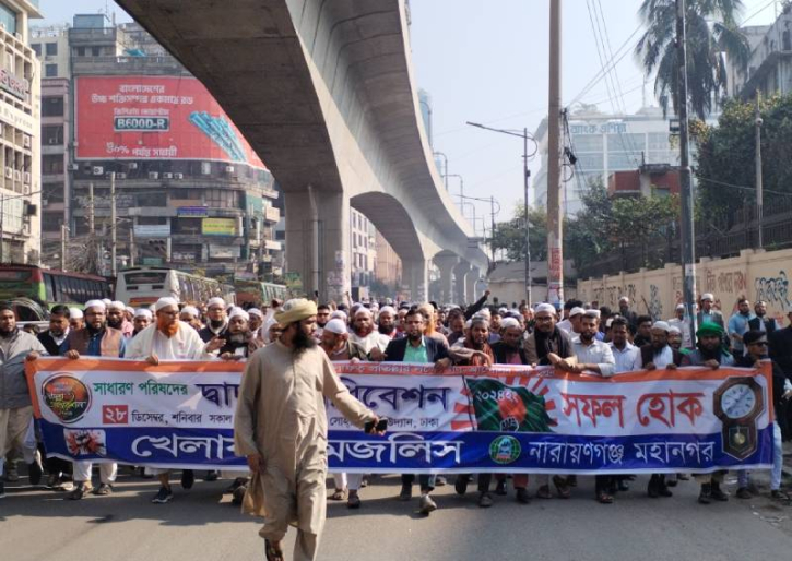 সোহরাওয়ার্দী উদ্যানে সম্মেলনে নারায়ণগঞ্জ খেলাফত মজলিসের বিশাল শোডাউন