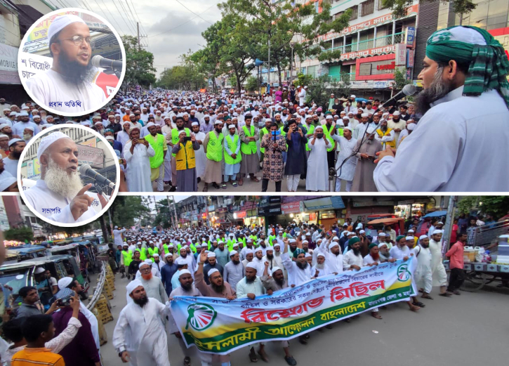 সরকার দেশবিরোধী চুক্তির মাধ্যমে পরাধীনতার শৃঙ্খলে আবদ্ধ করছে : মাওলানা লোকমান