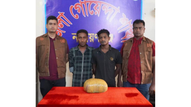 নারায়ণগঞ্জে গাঁজাসহ গ্রেফতার ২