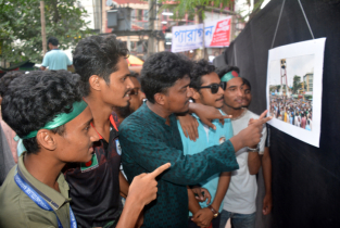 নারায়ণগঞ্জে শহীদদের স্মরণে আলোকচিত্র প্রদর্শনী