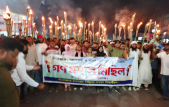 রূপগঞ্জে সন্ত্রাস-চাঁদাবাজির বিরুদ্ধে সাধারণ শিক্ষার্থীদের মশাল মিছিল