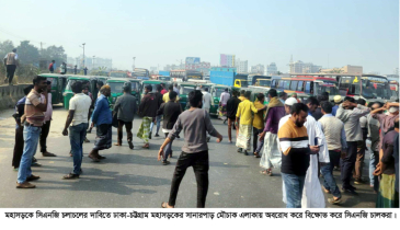 মহাসড়কে চলাচলের দাবিতে সিএনজি চালকদের ঢাকা-চট্টগ্রাম মহাসড়ক অবরোধ