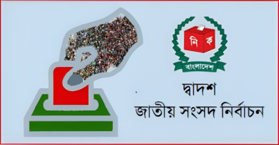 জাতীয় সংসদ নির্বাচন ৭ জানুয়ারি