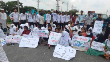 রূপগঞ্জে অধ্যক্ষের পদত্যাগ দাবিতে সড়ক অবরোধ করে শিক্ষার্থীদের বিক্ষোভ