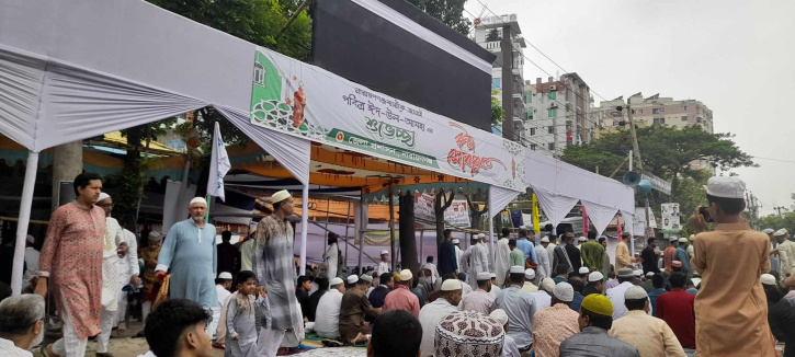 না.গঞ্জে দেশবাসীর শান্তি কল্যান ও ফিলিস্তিনবাসীর জন্য দোয়ায় ঈদ জামাত অনুষ্ঠিত