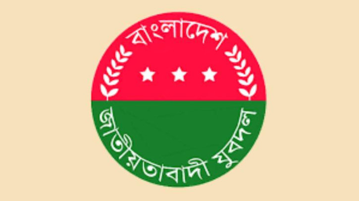 সাগর প্রধানকে কারণ দর্শানোর নোটিশ যুবদলের